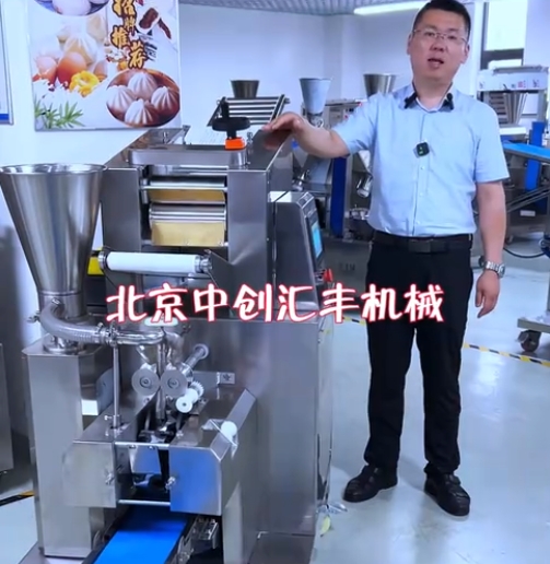 不適合小型餃子館使用的餃子機(jī)，適合小型加工廠，餃子連鎖，單位食堂選用餃子機(jī)
