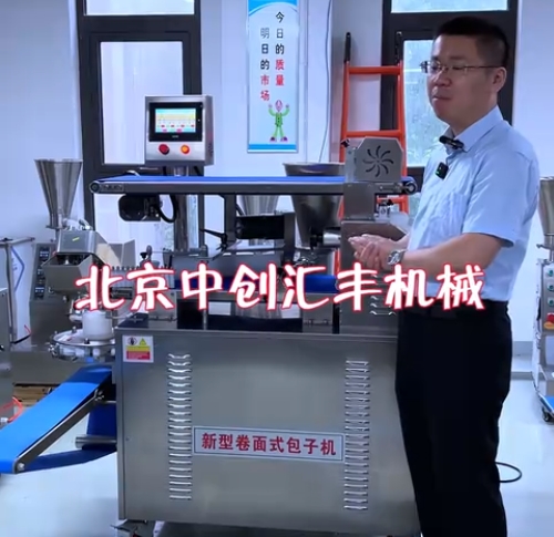 包子品種多，如何選用包子機(jī)？