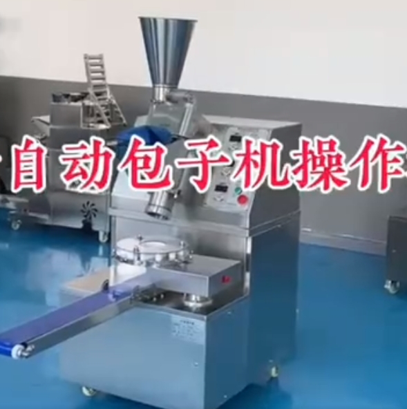 包子機(jī)不會操作、包子不成型、看這里？