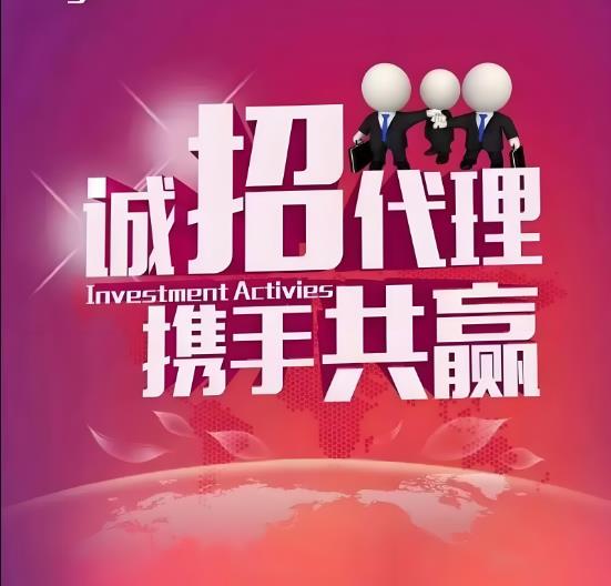 誠招國內(nèi)外食品加工機(jī)械代理商，共掘千億藍(lán)海市場